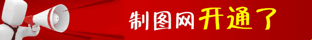 广播通知模板