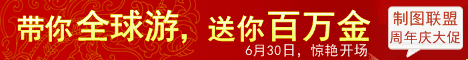 红色周年庆广告