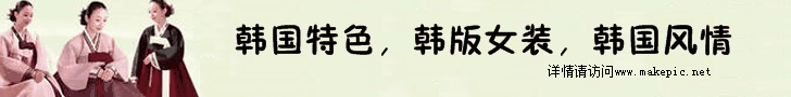 00028号韩板女人模板