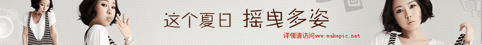 00029号服装模板