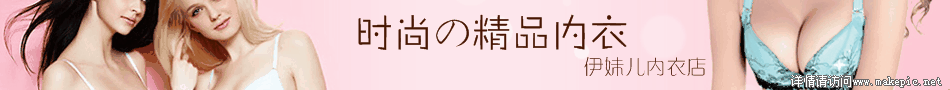 00033号服装模板