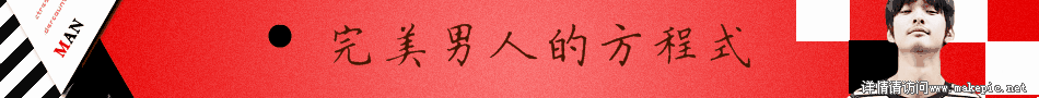 00037号服装模板