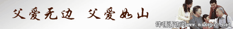 00048号父亲节模板