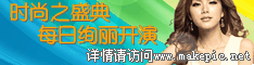 00058号夏日女性模板