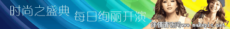 00060号夏日女性模板