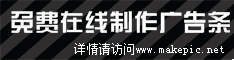 00065号通用黑底条纹模板