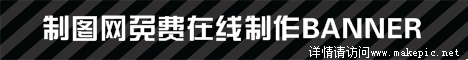 00066号通用黑底条纹模板