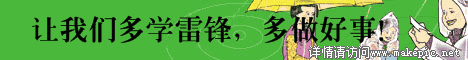 00078号公益模板