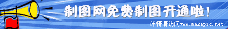 00079号通用促销模板