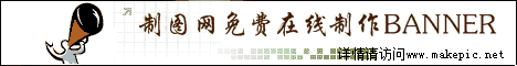 00083号通用促销模板