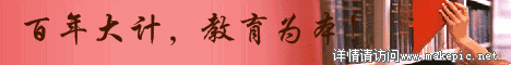 00085号教育模板