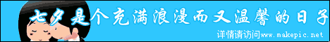 00088号节日模板