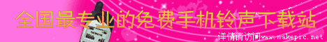 00085号手机铃声模板