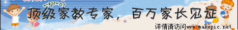 00101号儿童模板
