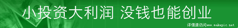 00134号财经模板