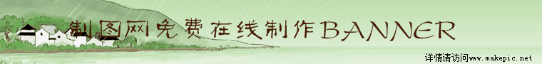 00135号通用模板
