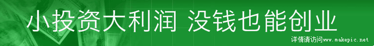 00146号通用模板