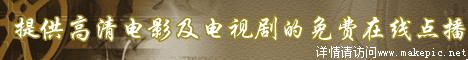 00152号影视模板