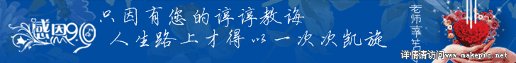 00165号茶主题模板