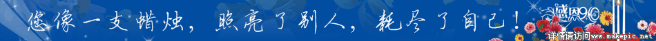 1400186号教师节主题模板
