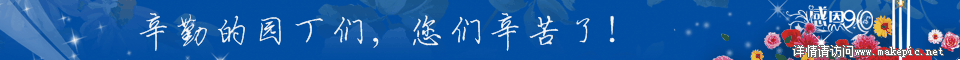 1400188号教师节主题模板