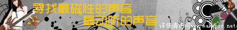 1400190号音乐主题模板