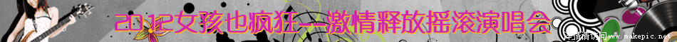 1400193号音乐主题模板