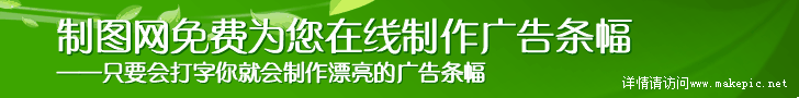 00203号绿色主题模