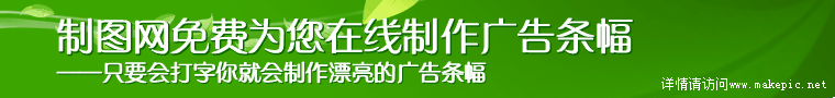 00204号绿色主题模