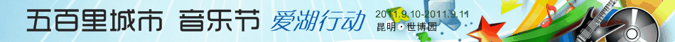 1400215号音乐主题模