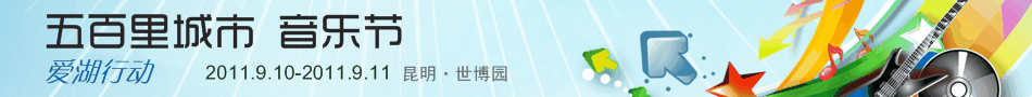 1400216号音乐主题模