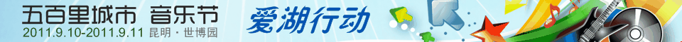 1400214号音乐主题模