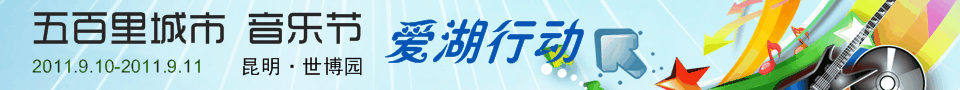 1400218号音乐主题模