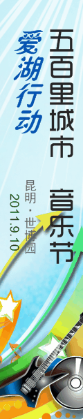 1400219号音乐主题模