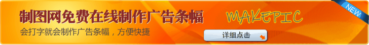 通用广告