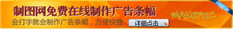 通用广告