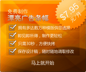 通用广告
