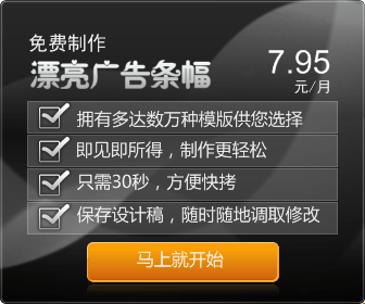 通用广告