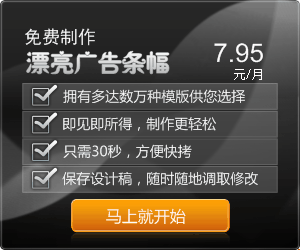 炫黑通用广告