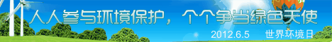 环保绿色生活模板