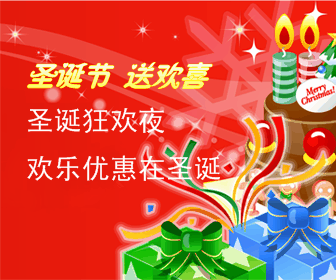 喜庆圣诞节BANNER