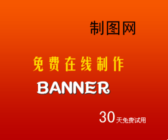 渐变红色纯色BANNER