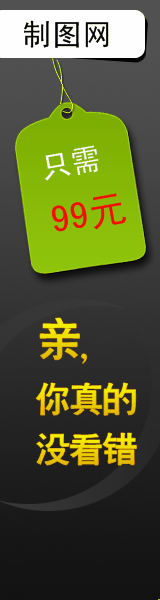 产品促销BANNER