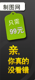 产品促销BANNER