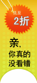 产品促销BANNER
