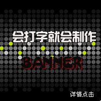 音乐主题BANNER