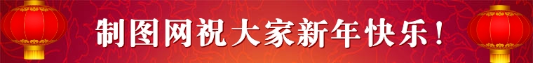 春节新年BANNER图片模板