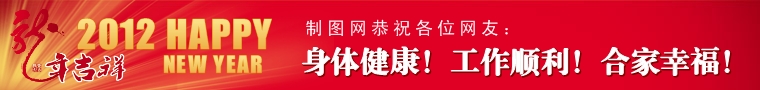 春节新年BANNER图片模板
