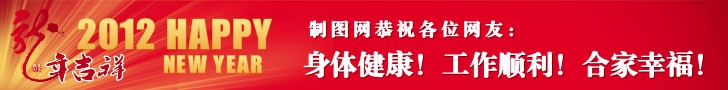 春节新年BANNER图片模板