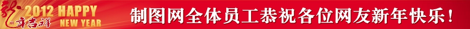 火红春节新年BANNER图片模板